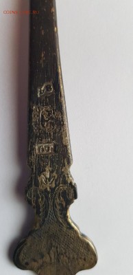 Лжица 1819г - 1