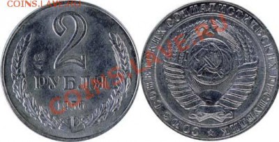 Пробные монеты СССР - 1956-00002-5-000-027p