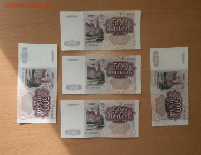 500 руб 1991 5 шт 9 2 ) до 27 марта - бона 500 91 5 шт 2 2