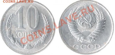 Пробные монеты СССР - 1956-00610-5-000-168p