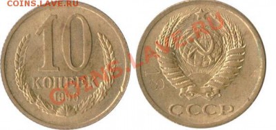 Пробные монеты СССР - 1956-00610-5-000-176p