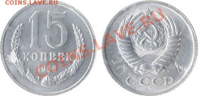 Пробные монеты СССР - 1956-00615-5-000-137p