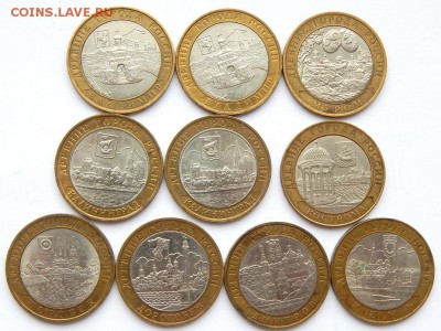 10 рублей БИМ, ДРЕВНИЕ ГОРОДА 26 шт. до 23.03.19 - DSCN1241.JPG