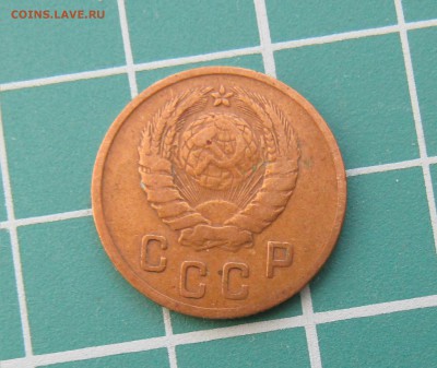 2  коп 1946 год - 1946а.JPG