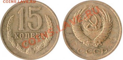 Пробные монеты СССР - 1956-00615-5-000-143p