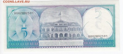 СУРИНАМ - 5 гульденов 1982 г. ПРЕСС до 27.03 в 22:00 - IMG_20190321_0009