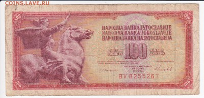 ЮГОСЛАВИЯ - 100 динаров 1986 г.  до 27.03 в 22:00 - IMG_20190321_0015