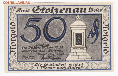 Нотгельд-Штольценау 50 пфеннигов 1921 г. до 27.03 в 22:00 - IMG_20190321_0018