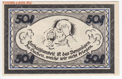 Нотгельд-Штольценау 50 пфеннигов 1921 г. до 27.03 в 22:00 - IMG_20190321_0014