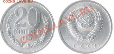 Пробные монеты СССР - 1956-00620-5-000-106p
