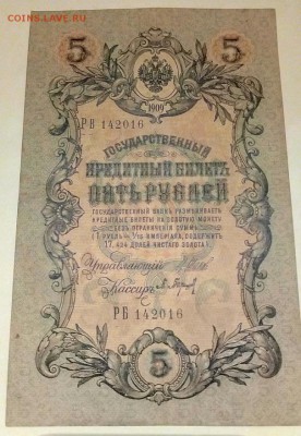 5р.1909 Сбой нумератора РВ-РБ - я5р.1909 1