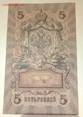 5р.1909 Сбой нумератора РВ-РБ - я5р.1909 2