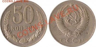 Пробные монеты СССР - 1956-00650-5-000-086p