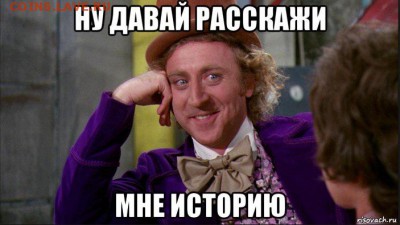 Вопрос по поводу Western Union - Ну давай1