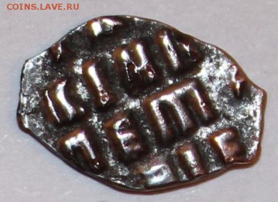 Фальшак Петра 1. - 12.JPG