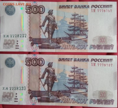 Радары,красивые и редкие номера! - IMG_20190321_125432