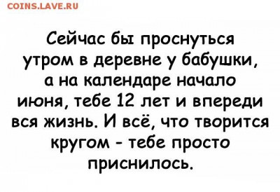 Кто что думает что будет после земной жизни ? - image (10)