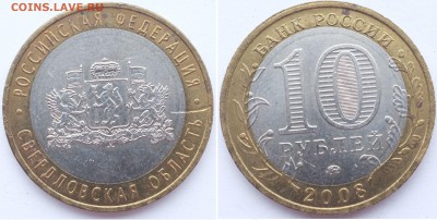 Браки на биметалле до 27.03.19 22-00мск - Свердловск. обл._червяк.JPG