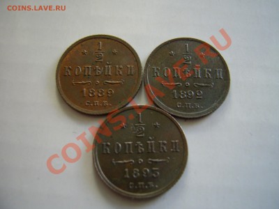 2 1889.1892.1893г - PIC_0022.JPG