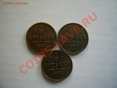 2 1889.1892.1893г - PIC_0023.JPG