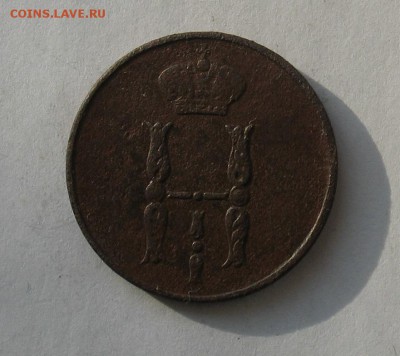 1 копейка 1854 до 25.03.19г. до 22.00ч. - 1854