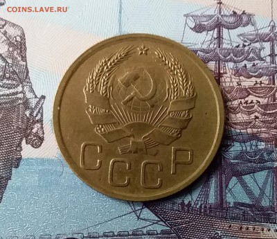 3 копейки 1936. До 24.03.19 в 22.00 - 20190321_155918