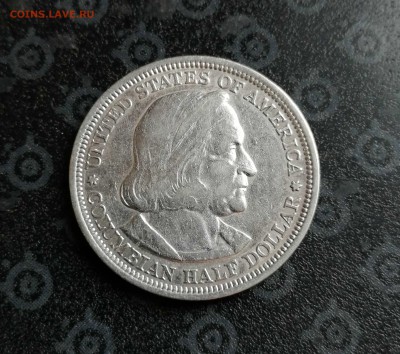 2 доллара 1893 Колумб, 2 монеты до 26.03 - 1