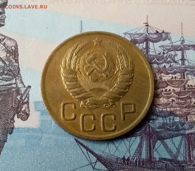 3 копейки 1937. До 24.03.19 в 22.00 - 20190321_160214