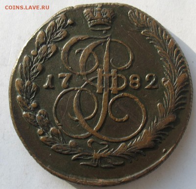 5 копеек 1782 КМ до 25.03.19г. 22.00ч. - 1782а