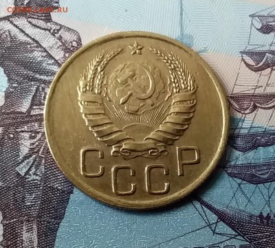 3 копейки 1939. До 24.03.19 в 22.00 - 20190321_160837