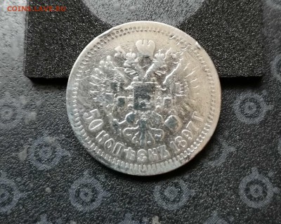Подуставшие рубли (1896, 1898 (2), 1899) и 50 коп до 26.03 - 13