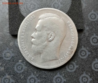 Подуставшие рубли (1896, 1898 (2), 1899) и 50 коп до 26.03 - 10