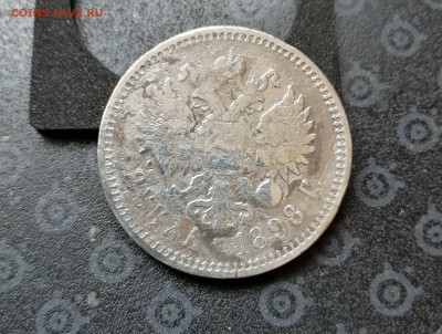 Подуставшие рубли (1896, 1898 (2), 1899) и 50 коп до 26.03 - 8