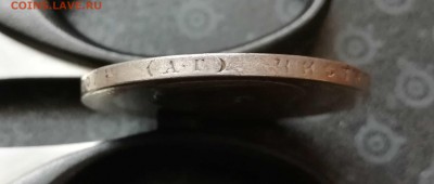 Подуставшие рубли (1896, 1898 (2), 1899) и 50 коп до 26.03 - 6