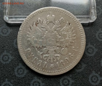 Подуставшие рубли (1896, 1898 (2), 1899) и 50 коп до 26.03 - 2