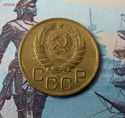 3 копейки 1946. До 24.03.19 в 22.00 - 20190321_161627