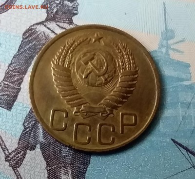 3 копейки 1949. До 24.03.19 в 22.00 - 20190321_161945