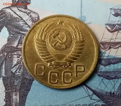 3 копейки 1950. До 24.03.19 в 22.00 - 20190321_162322