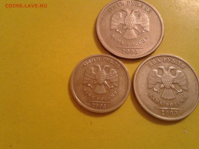 1, 2 и 5 рублей 2003 года - 3 шт. - 2011-05-20 23.33.31