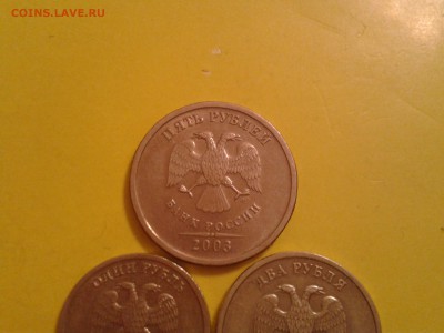 1, 2 и 5 рублей 2003 года - 3 шт. - 2011-05-20 23.33.22