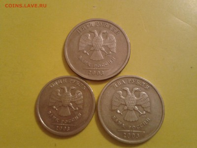 1, 2 и 5 рублей 2003 года - 3 шт. - 2011-05-20 23.33.10