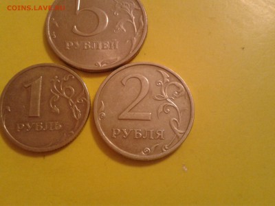 1, 2 и 5 рублей 2003 года - 3 шт. - 2011-05-20 23.32.35