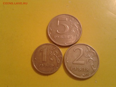 1, 2 и 5 рублей 2003 года - 3 шт. - 2011-05-20 23.32.04
