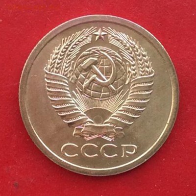 5 копеек 1968г наборная до 24.03.19г - IMG_4957.JPG