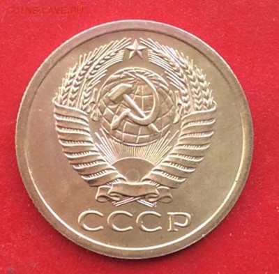 5 копеек 1968г наборная до 24.03.19г - IMG_4956.JPG
