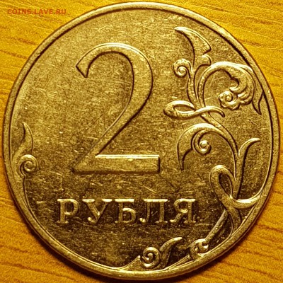 2 руб 2009г ммд магнитная - 20190321_155840-min