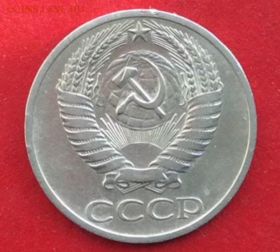 50 копеек 1967г до 24.03.19г - IMG_4972.JPG