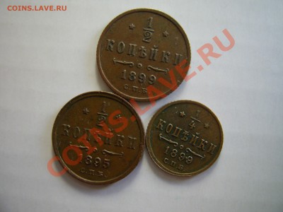 4 1899 - PIC_0029.JPG