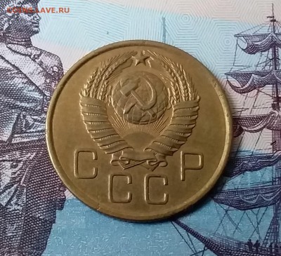 3 копейки 1957. До 24.03.19 в 22.00 - 20190321_171009