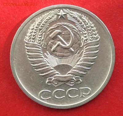 50 копеек 1971г до 24.03.19г - IMG_4975.JPG